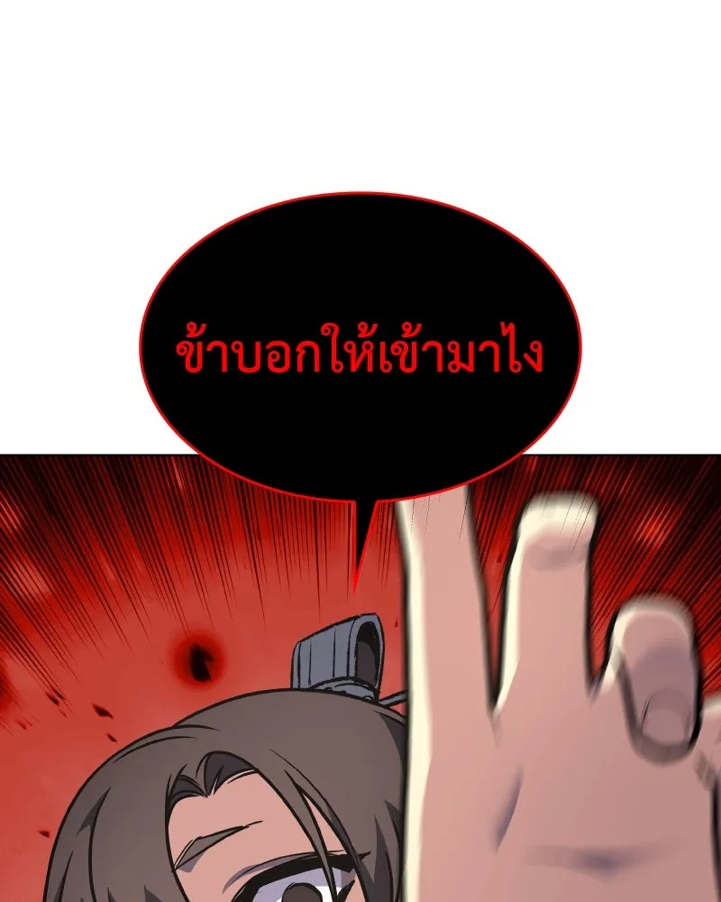 หน้า 152 จาก 186