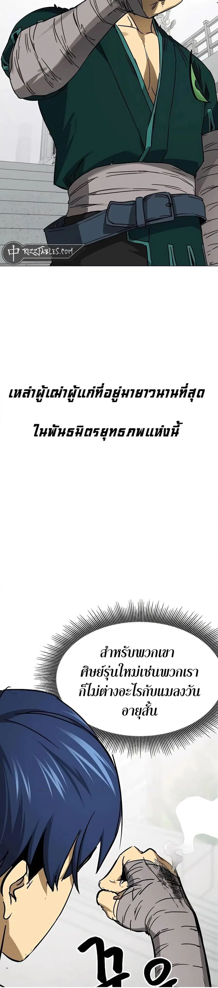 หน้า 24 จาก 50