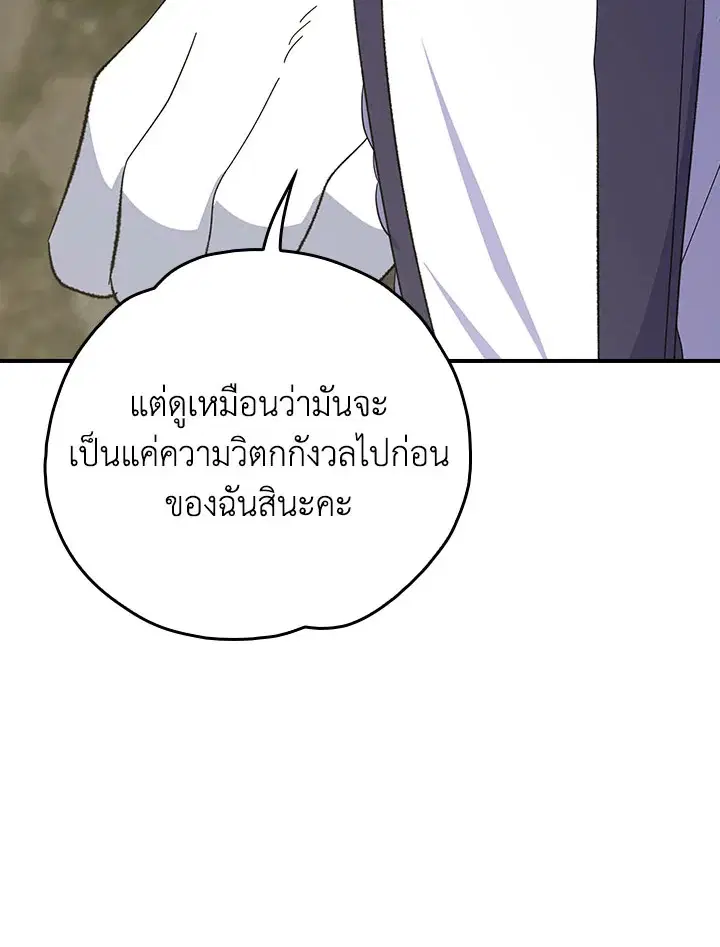 หน้า 63 จาก 132