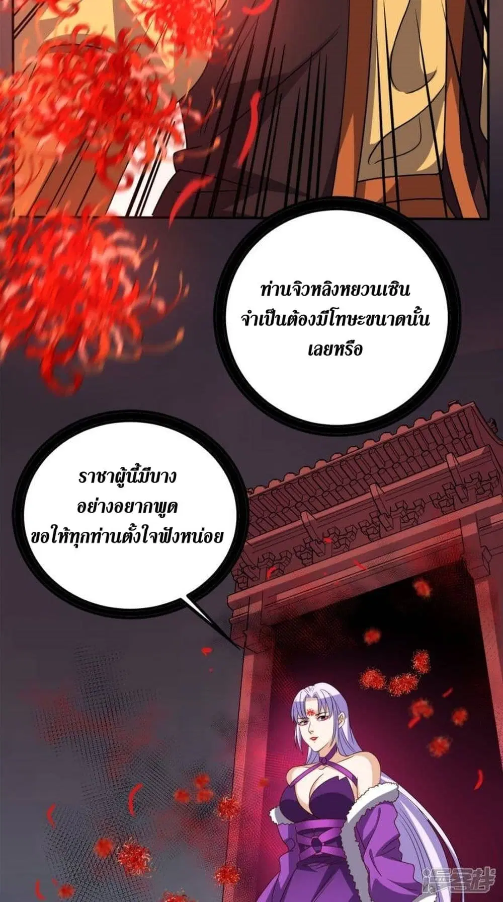 หน้า 33 จาก 35