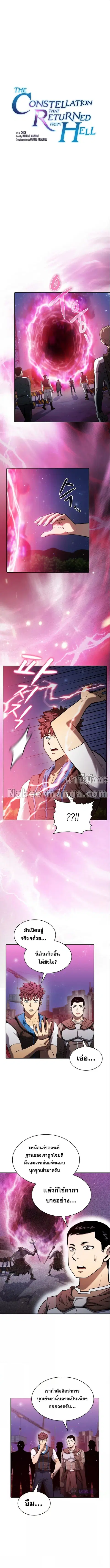 หน้า 1 จาก 9