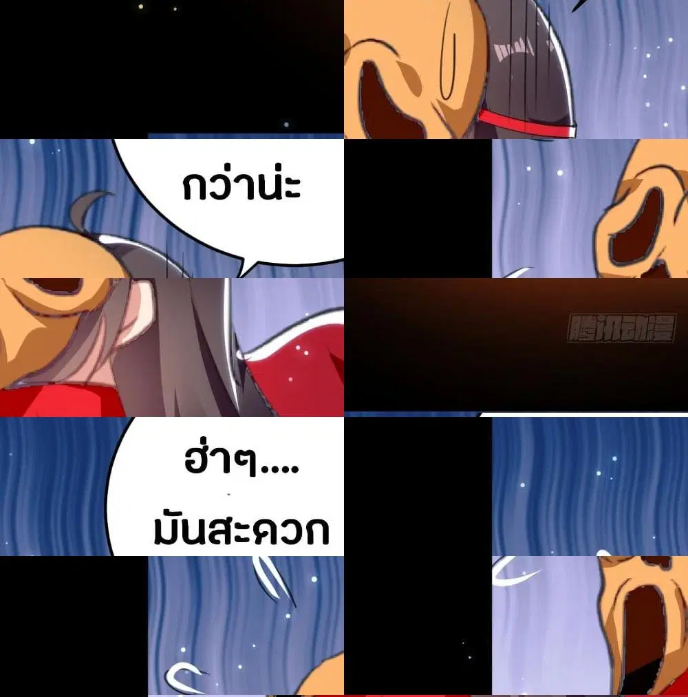 หน้า 1 จาก 7