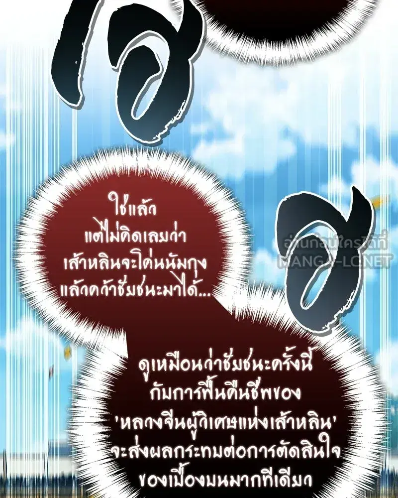 หน้า 3 จาก 176