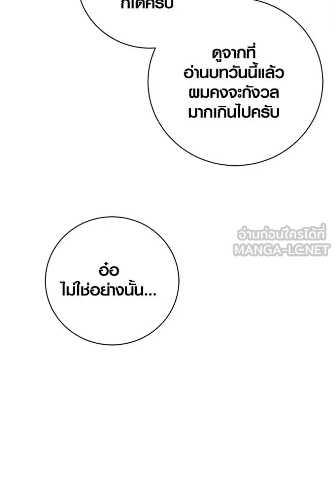 หน้า 82 จาก 178