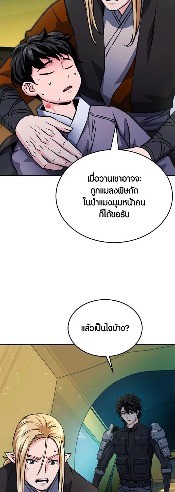หน้า 6 จาก 103