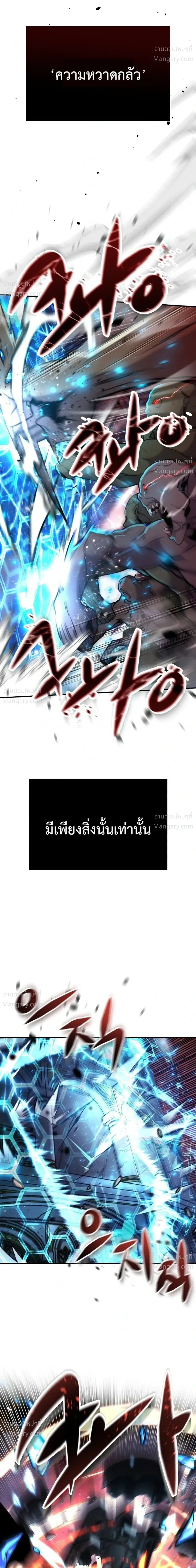 หน้า 5 จาก 86