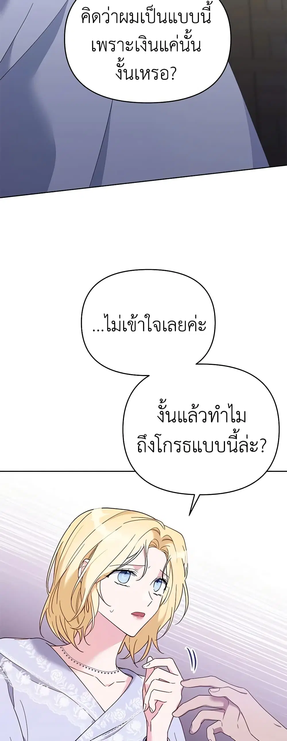 หน้า 43 จาก 49