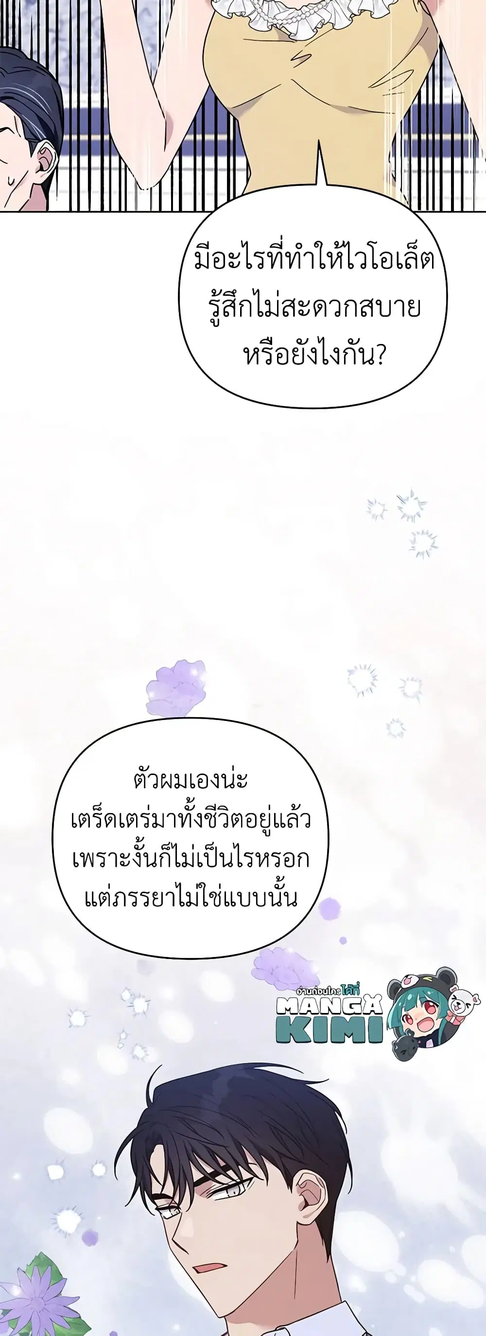 หน้า 11 จาก 42