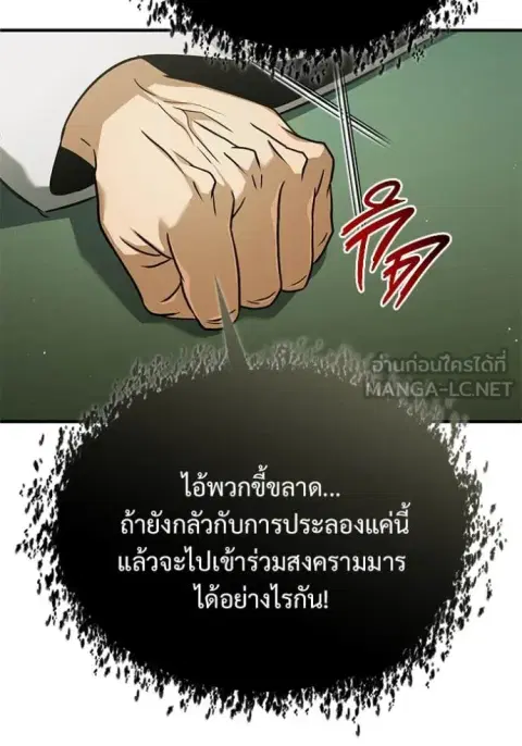 หน้า 60 จาก 125