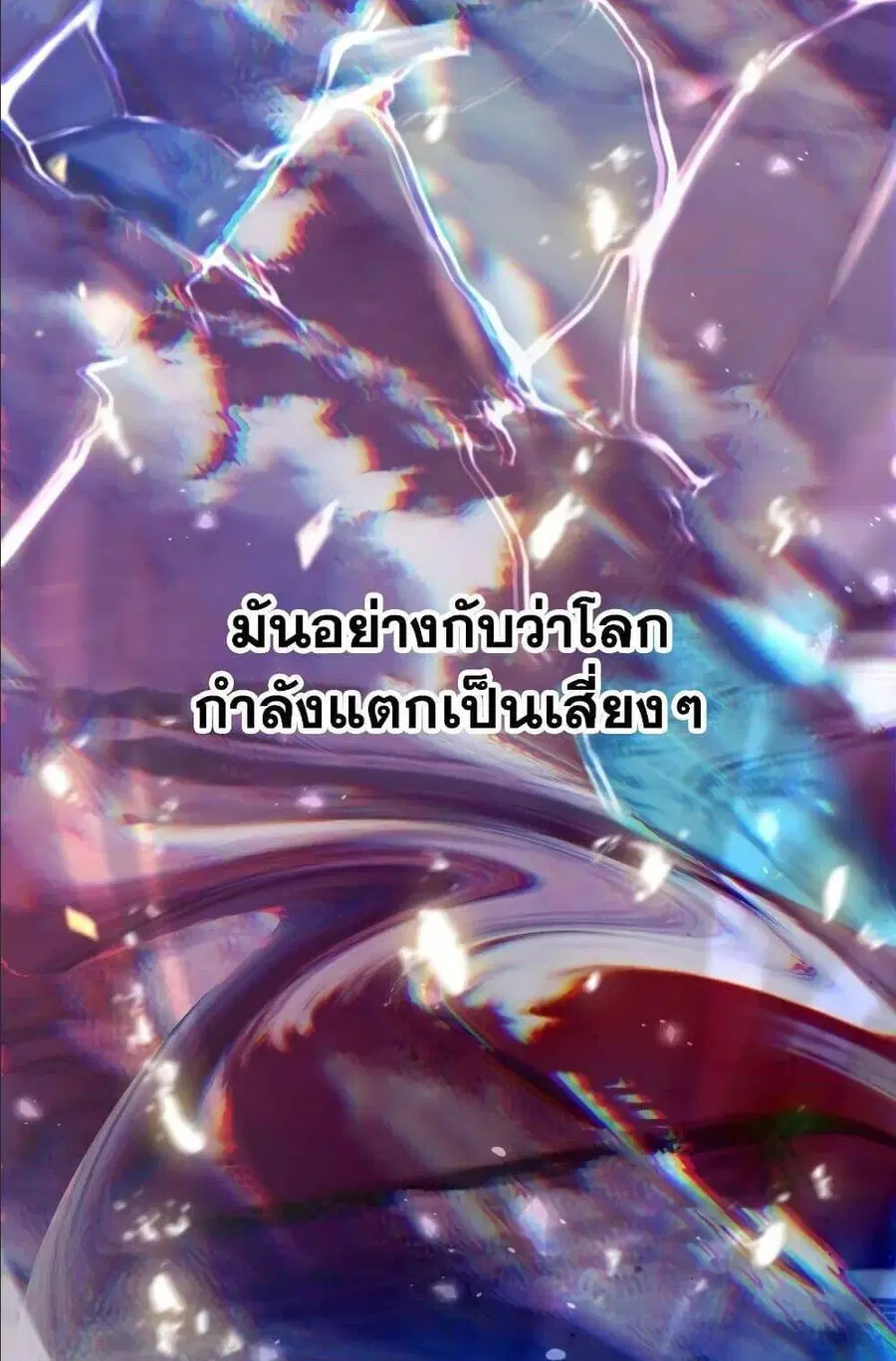หน้า 77 จาก 88