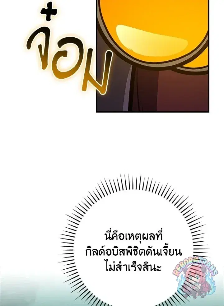 หน้า 112 จาก 142