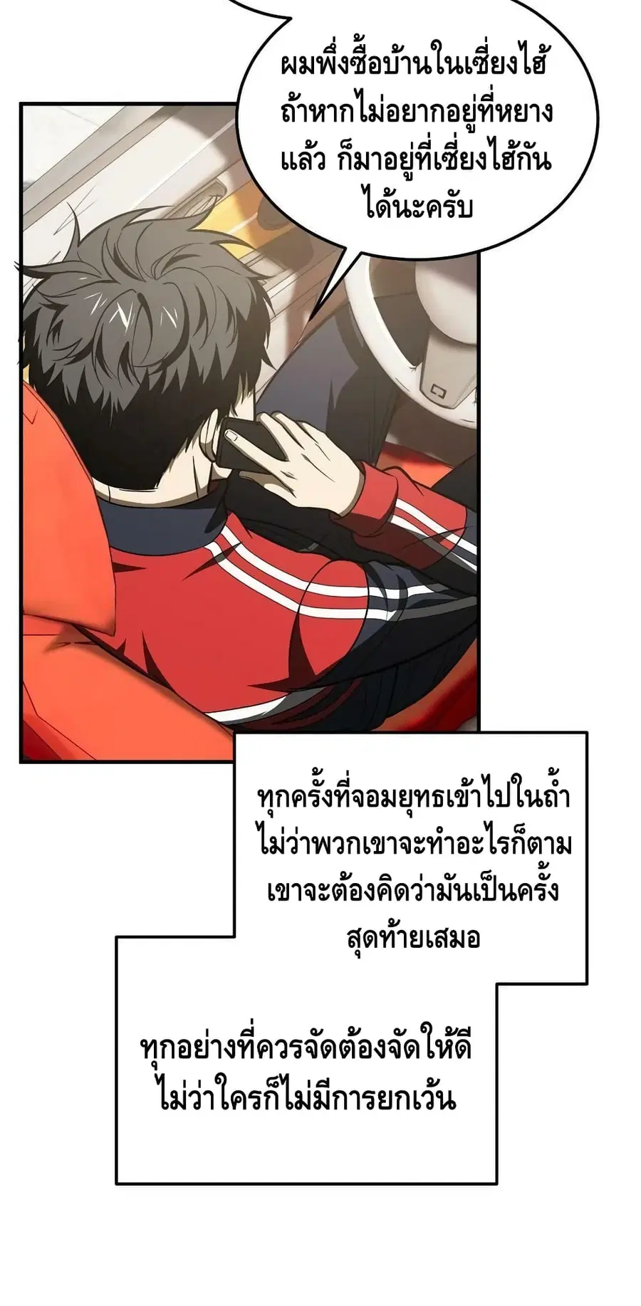 หน้า 28 จาก 42
