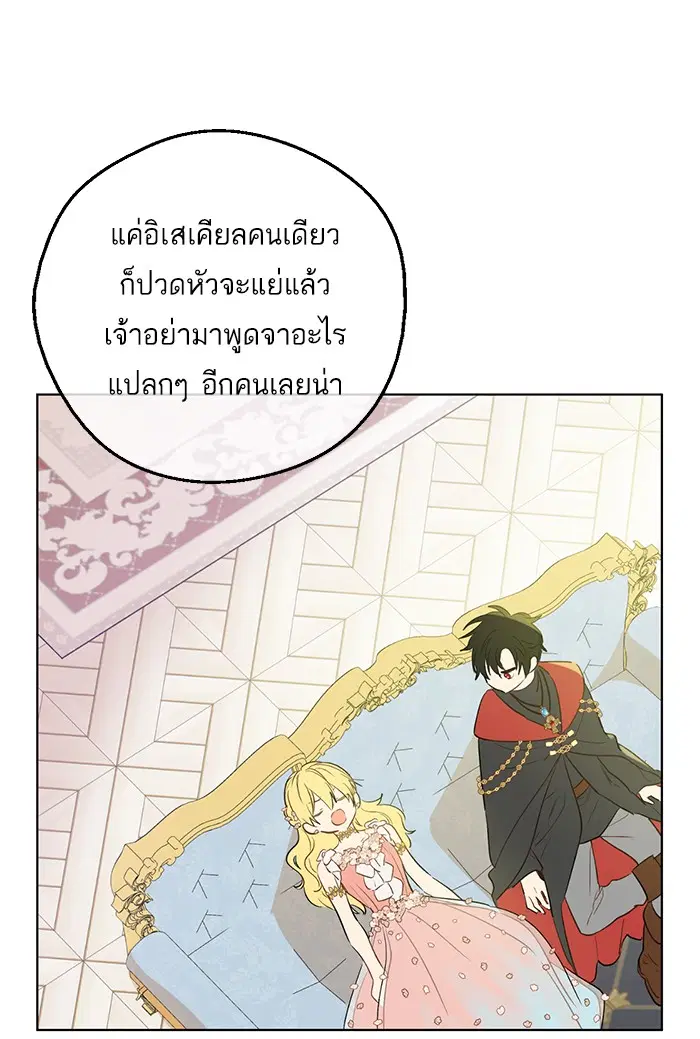 หน้า 53 จาก 71
