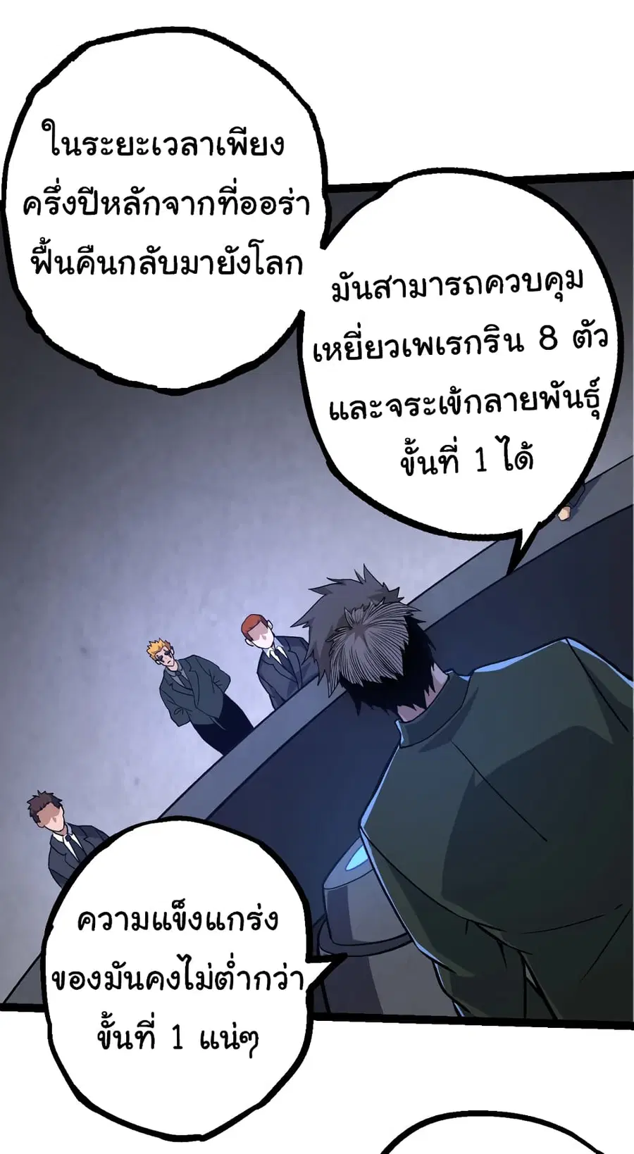 หน้า 10 จาก 48