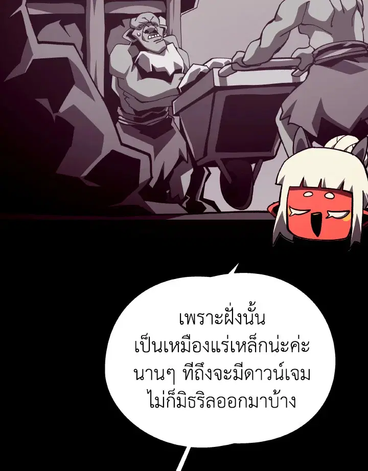 หน้า 20 จาก 119