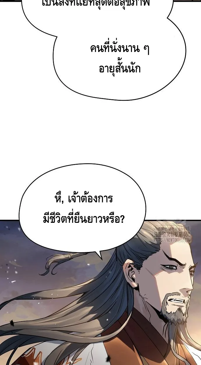 หน้า 63 จาก 110