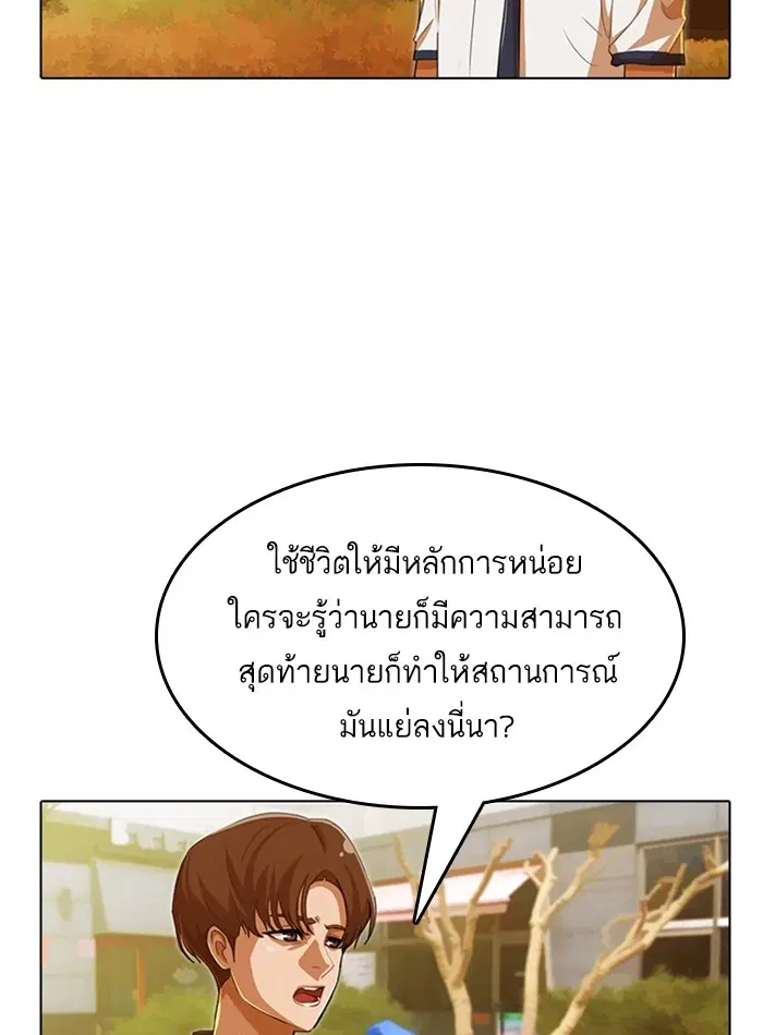 หน้า 50 จาก 130