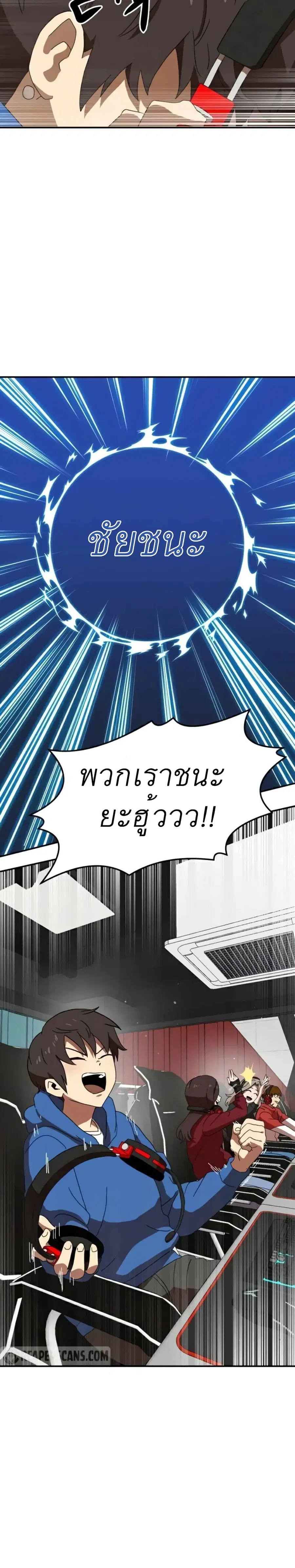 หน้า 33 จาก 41