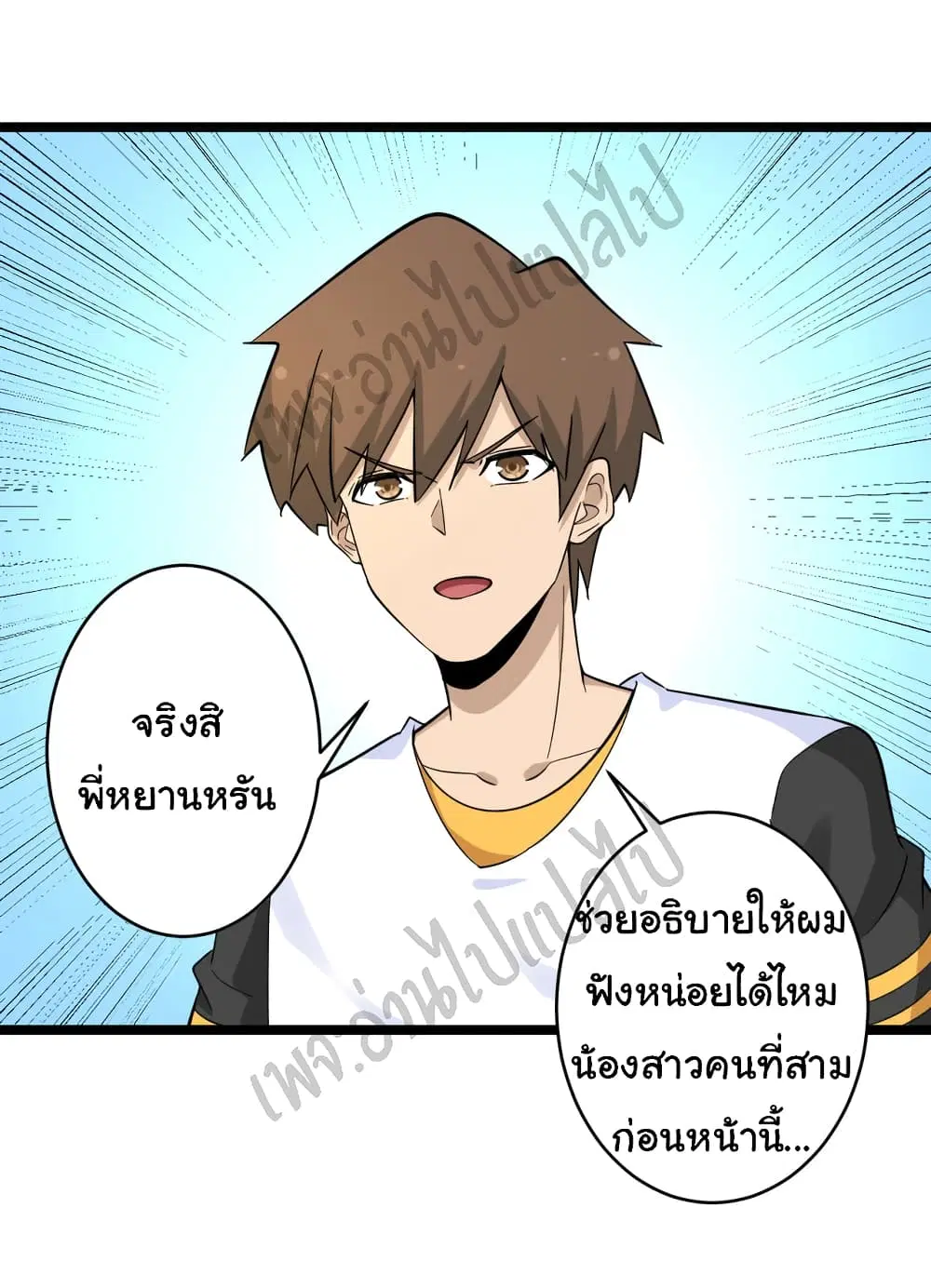หน้า 22 จาก 37