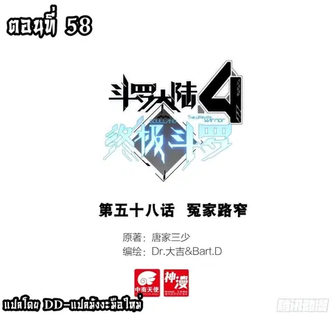 หน้า 1 จาก 18