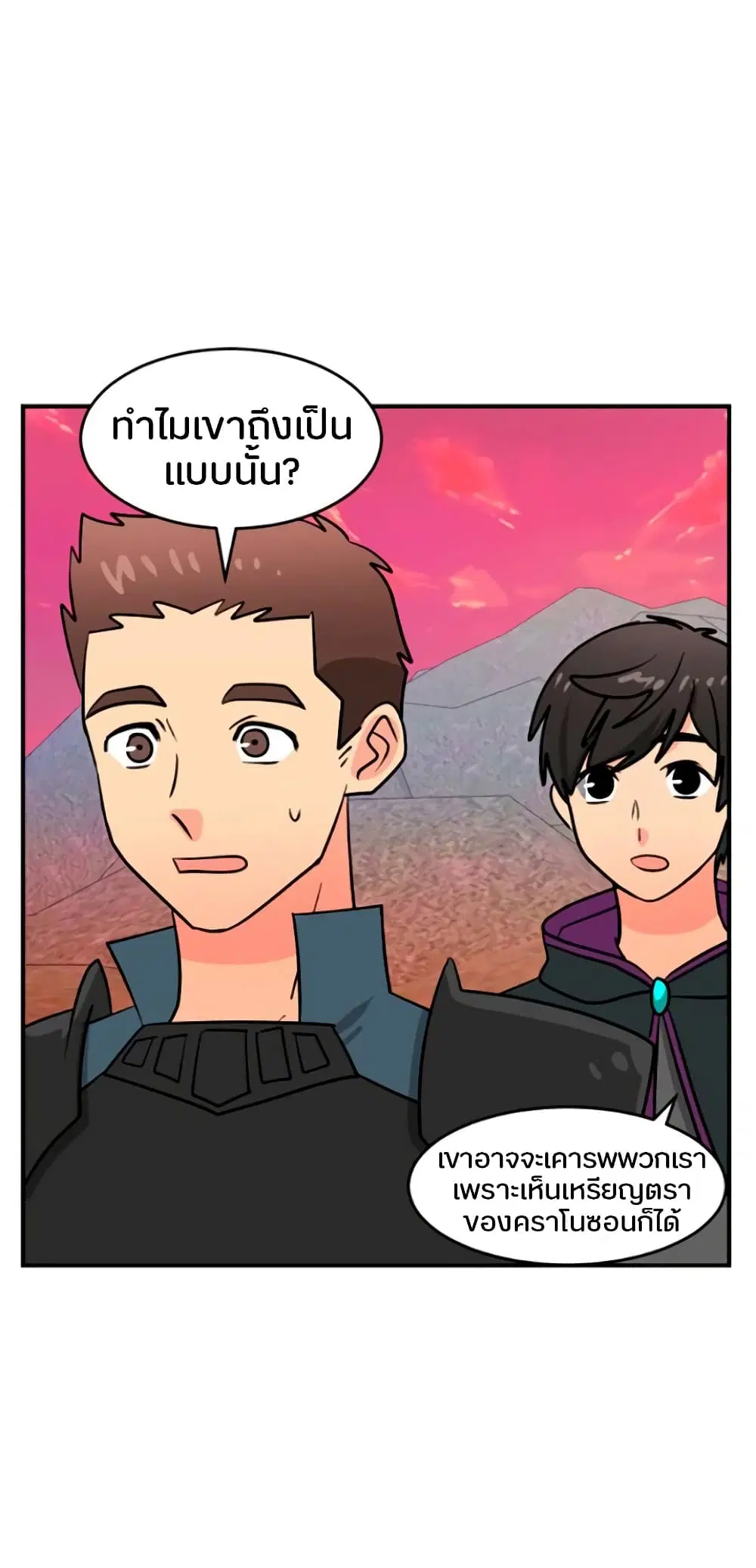 หน้า 7 จาก 36