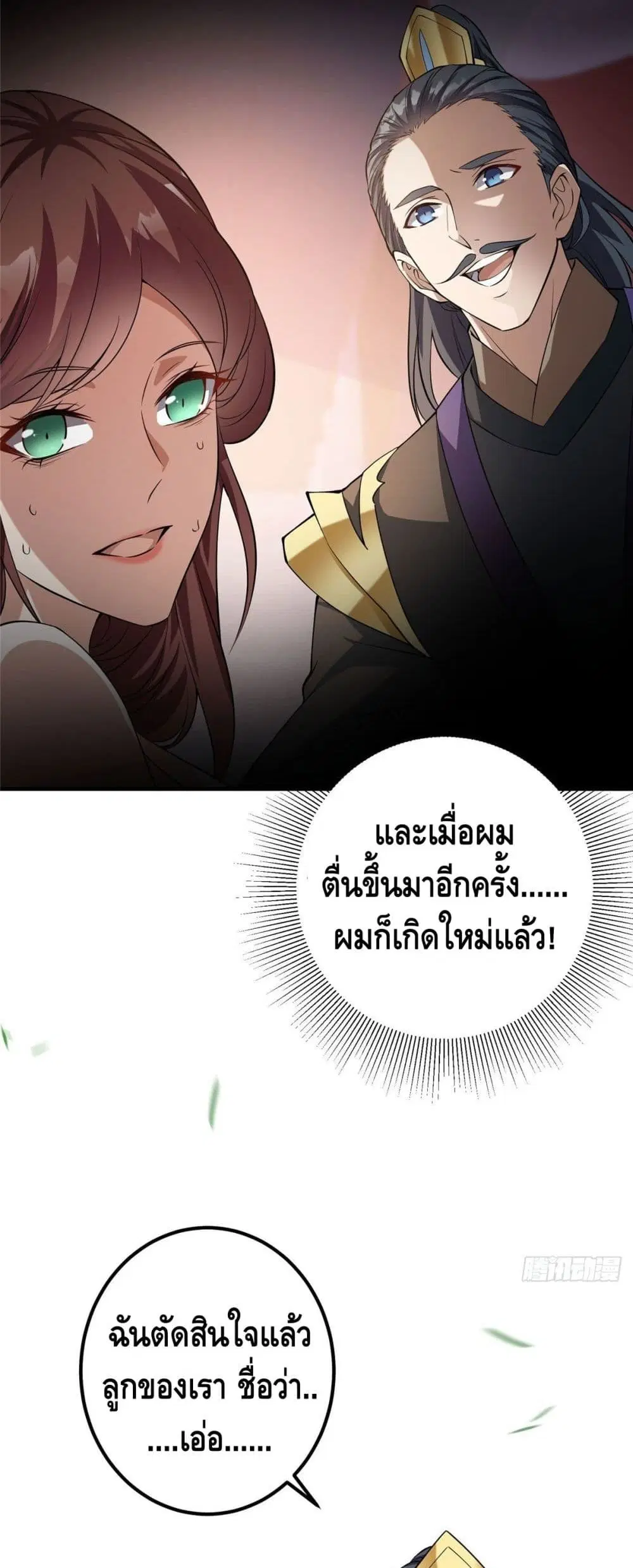 หน้า 18 จาก 32