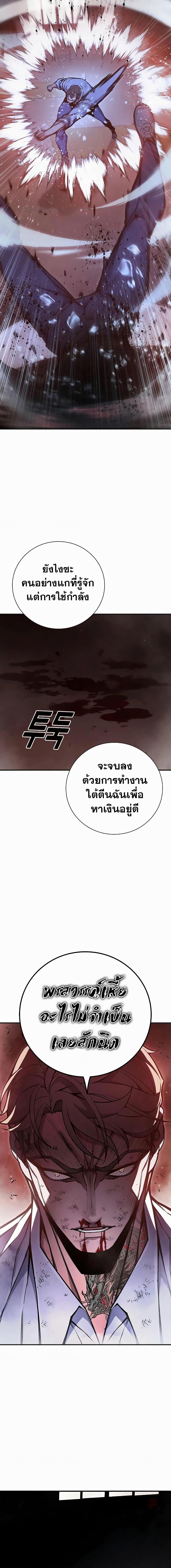 หน้า 25 จาก 31