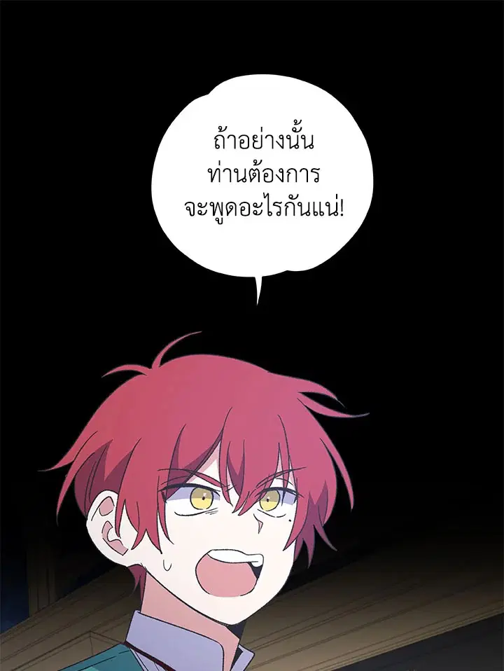 หน้า 100 จาก 106