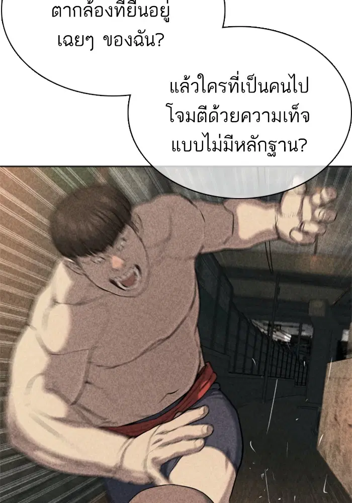 หน้า 16 จาก 193