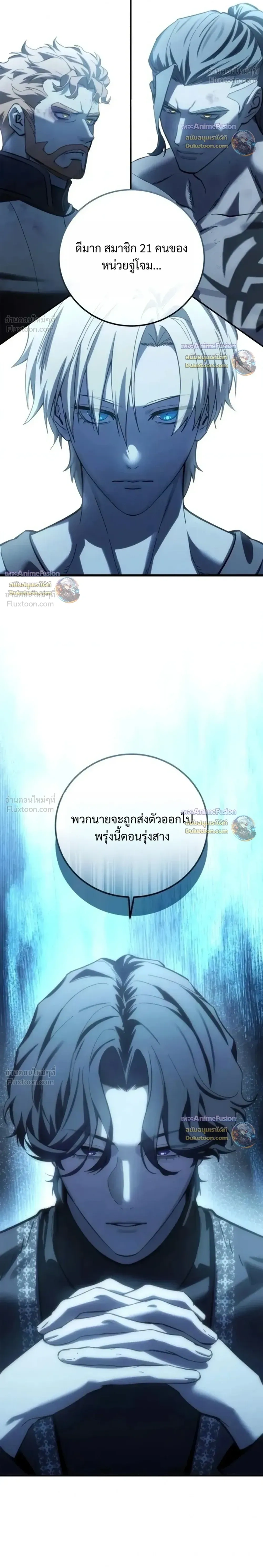 หน้า 44 จาก 45
