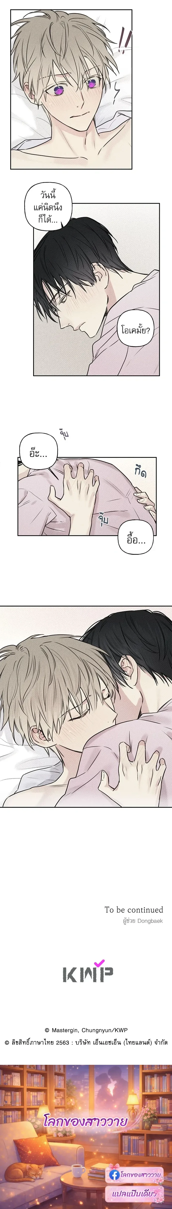 หน้า 8 จาก 8