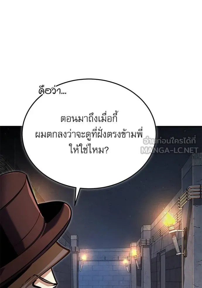 หน้า 39 จาก 133