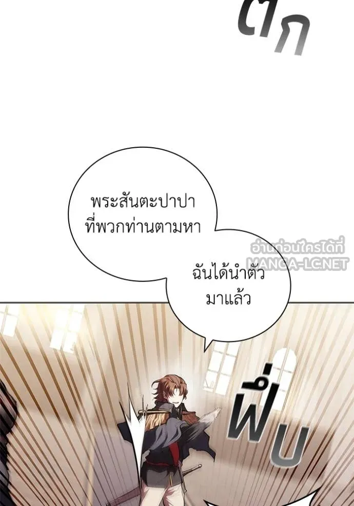 หน้า 91 จาก 111