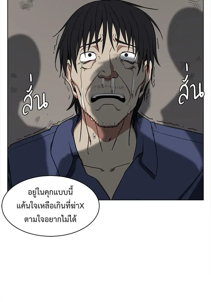 หน้า 107 จาก 188