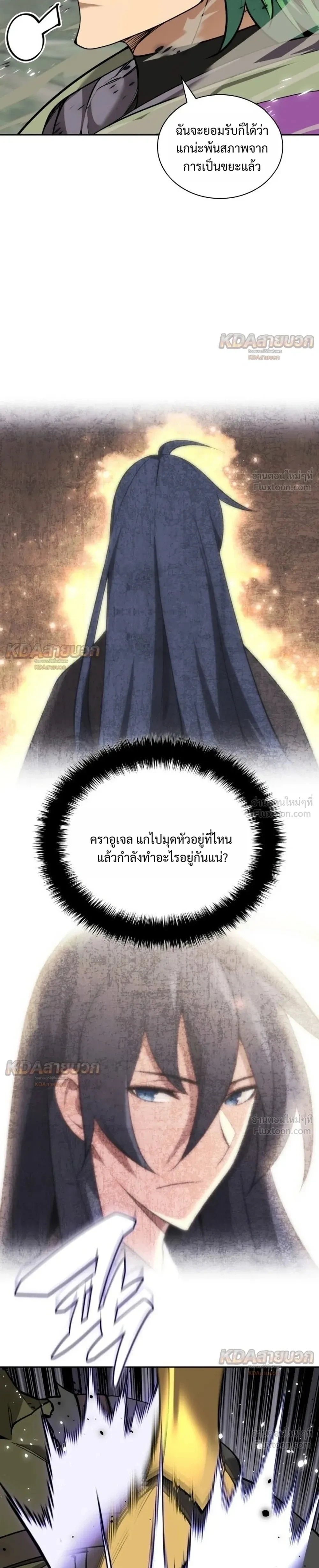 หน้า 9 จาก 41
