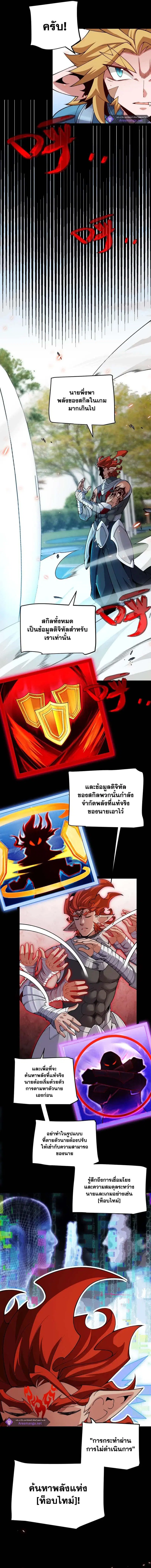 หน้า 11 จาก 13