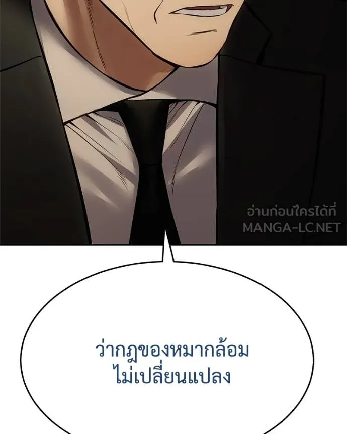 หน้า 46 จาก 233