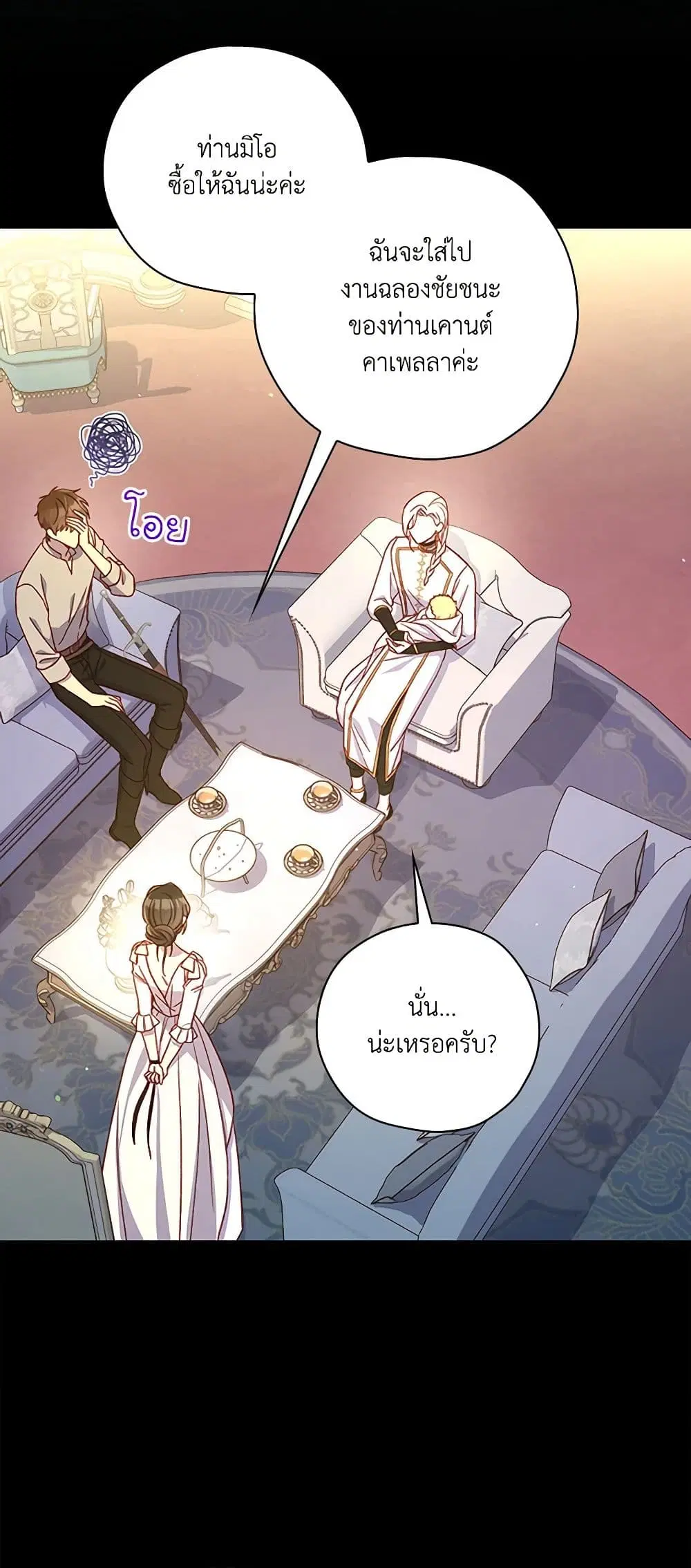 หน้า 7 จาก 44