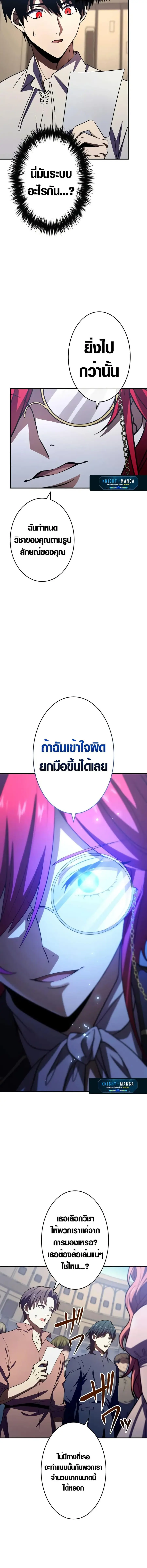 หน้า 6 จาก 20