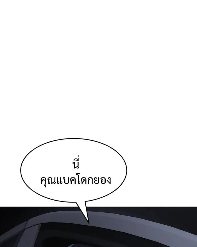 หน้า 137 จาก 215