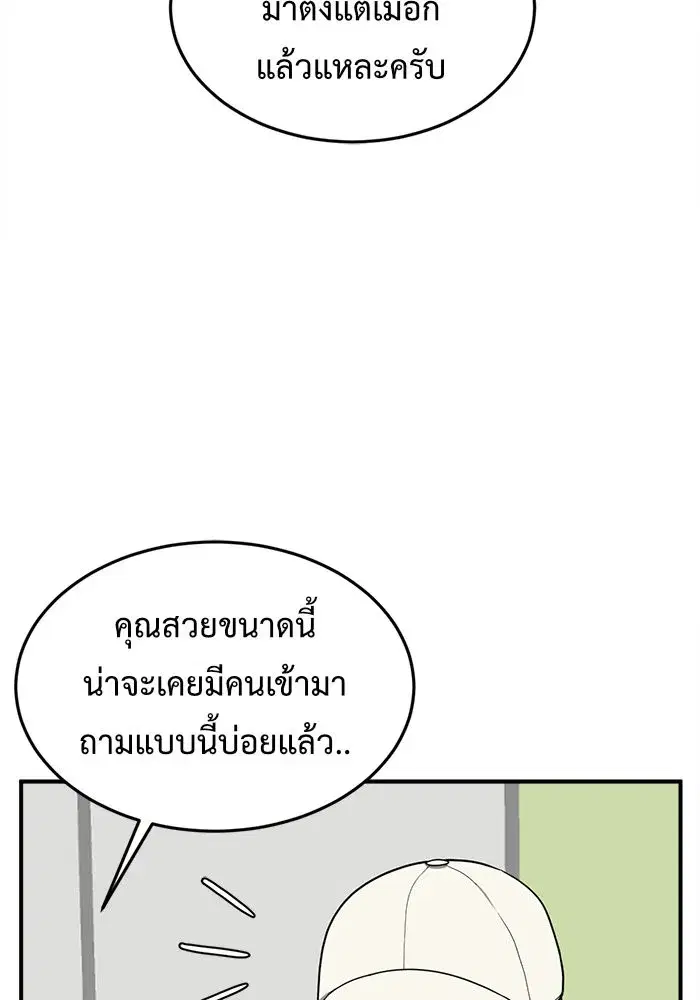 หน้า 53 จาก 192