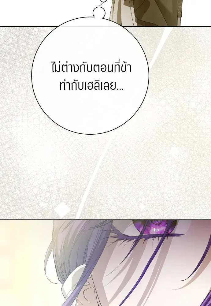 หน้า 115 จาก 145