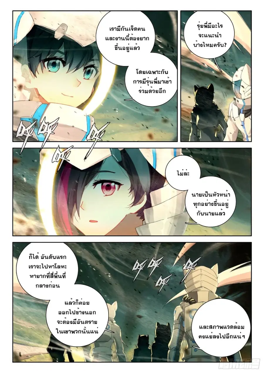 หน้า 14 จาก 19