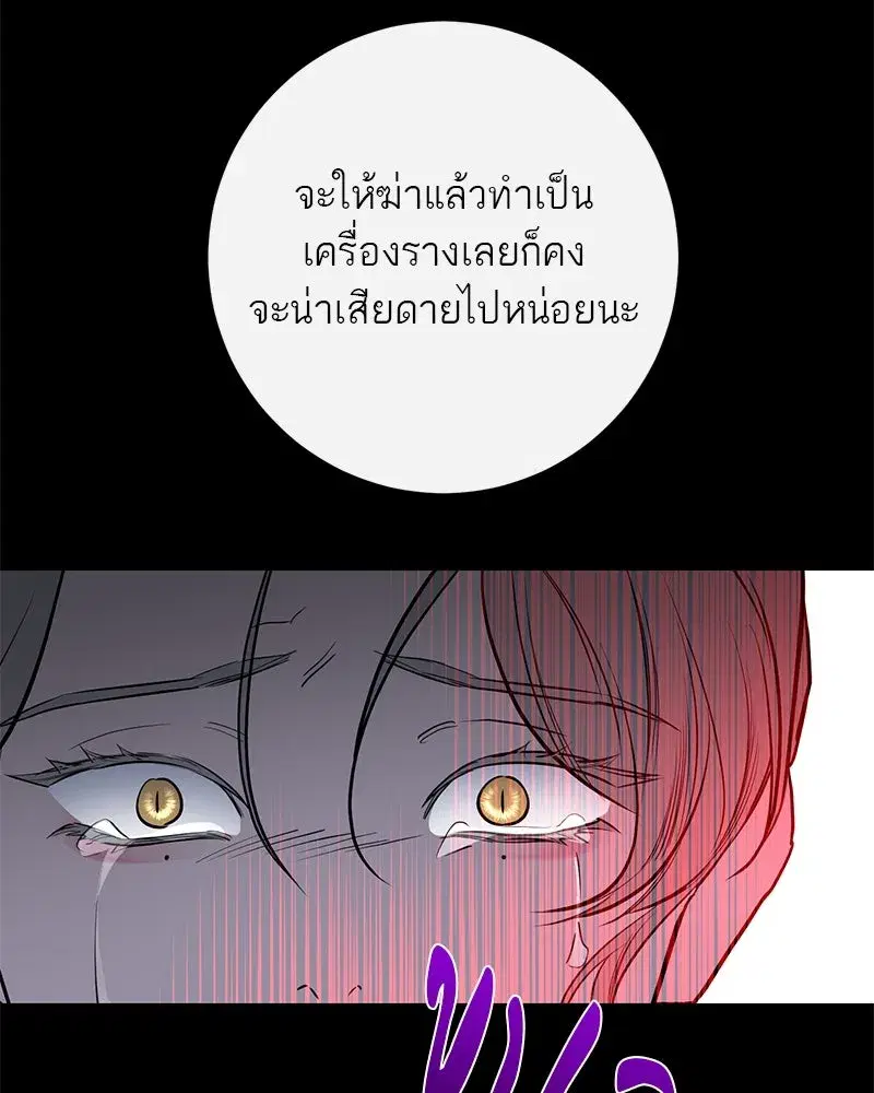 หน้า 79 จาก 136