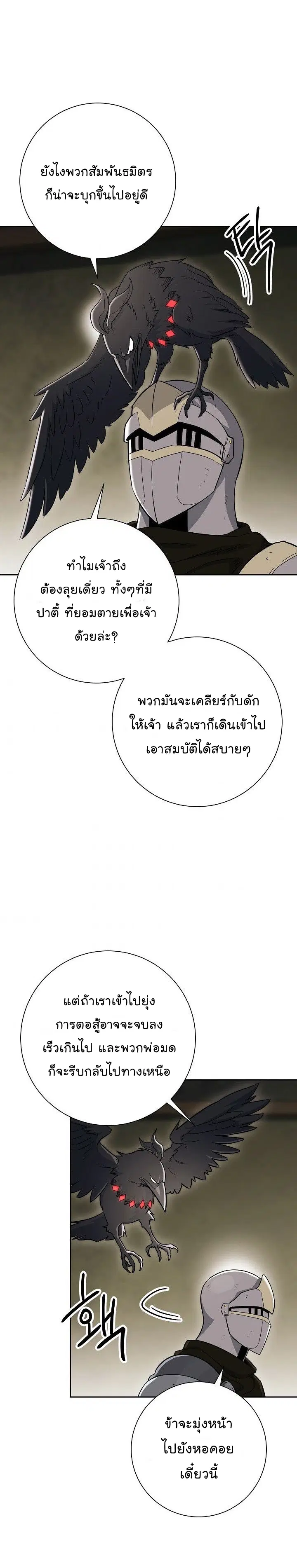 หน้า 12 จาก 18