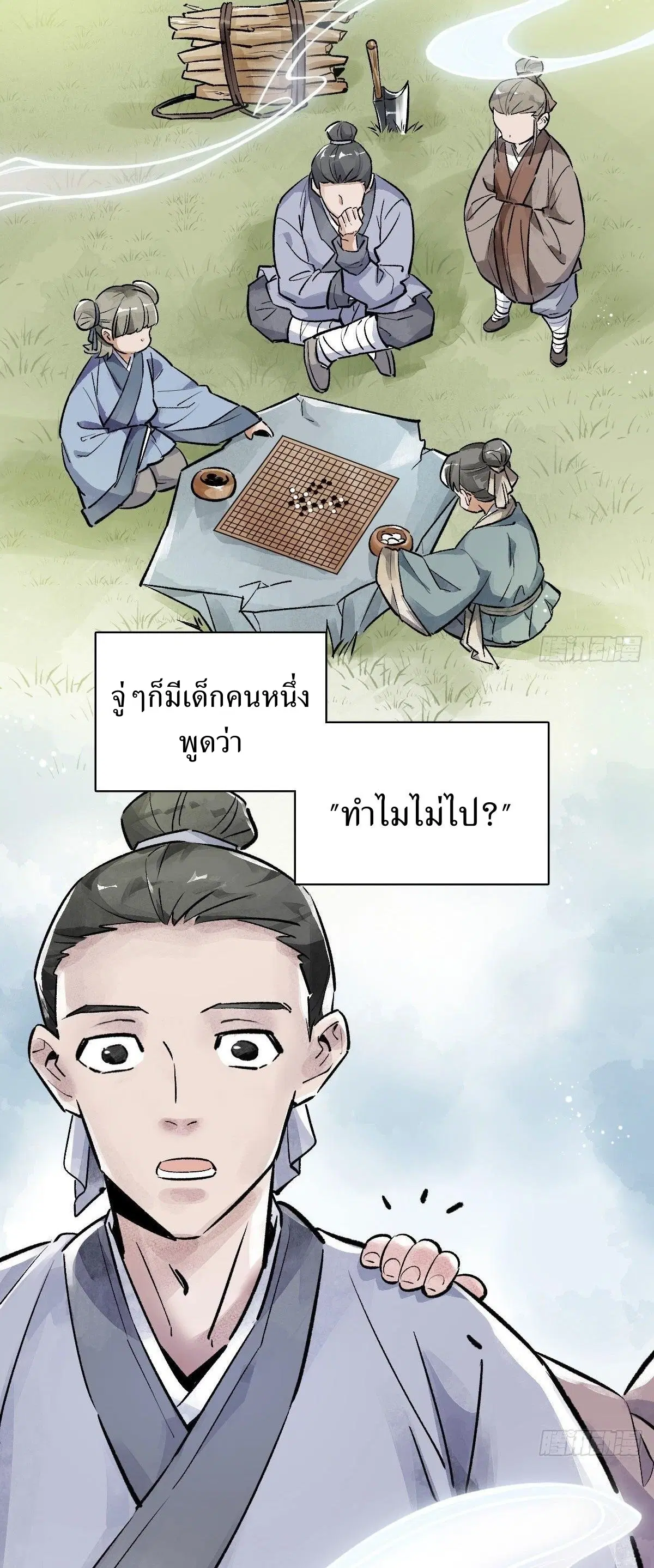 หน้า 65 จาก 67