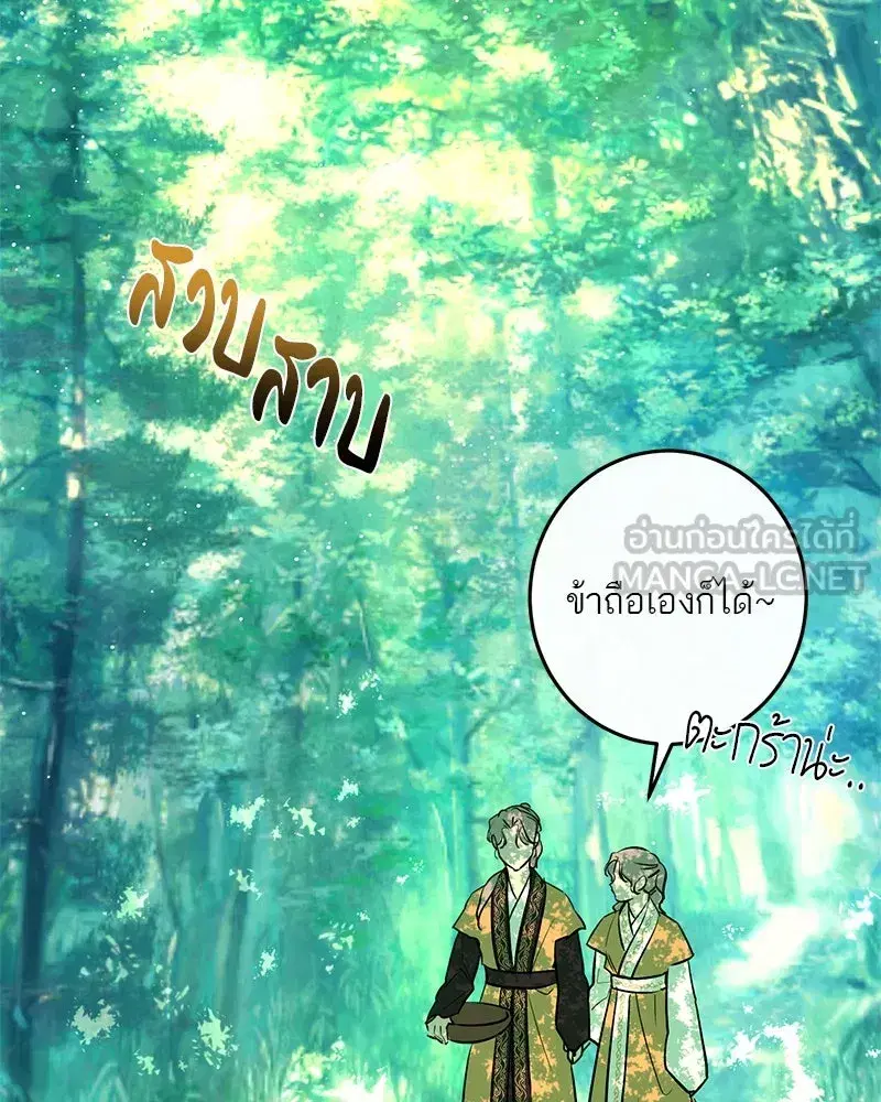 หน้า 51 จาก 133