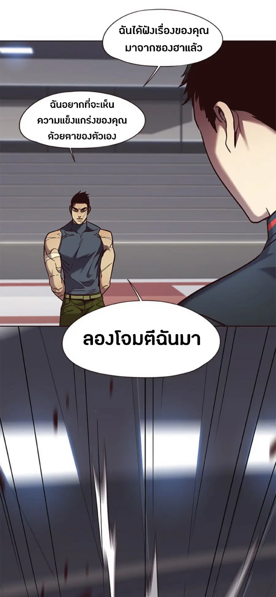 หน้า 51 จาก 79