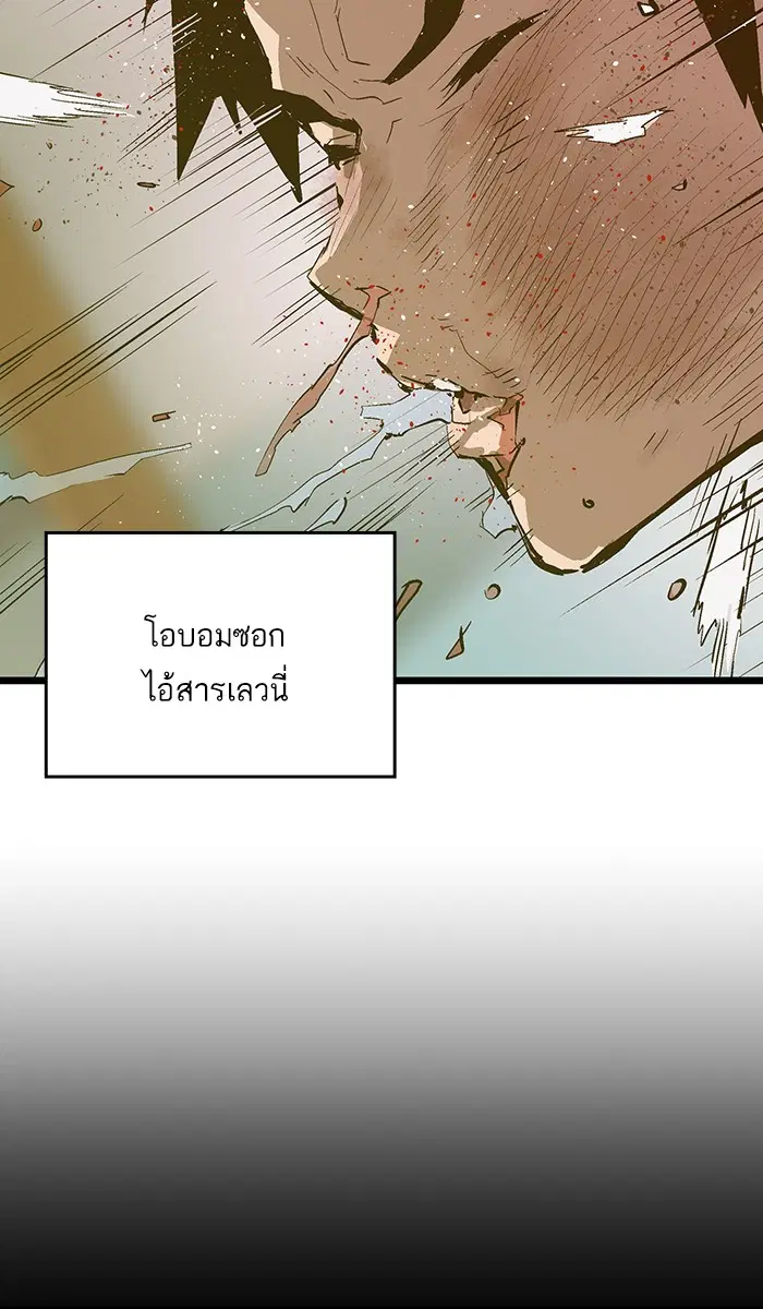 หน้า 25 จาก 95