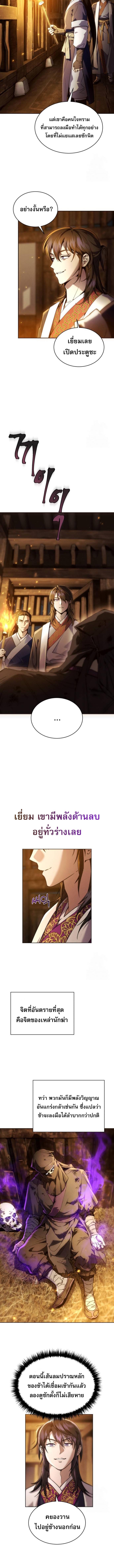 หน้า 8 จาก 15